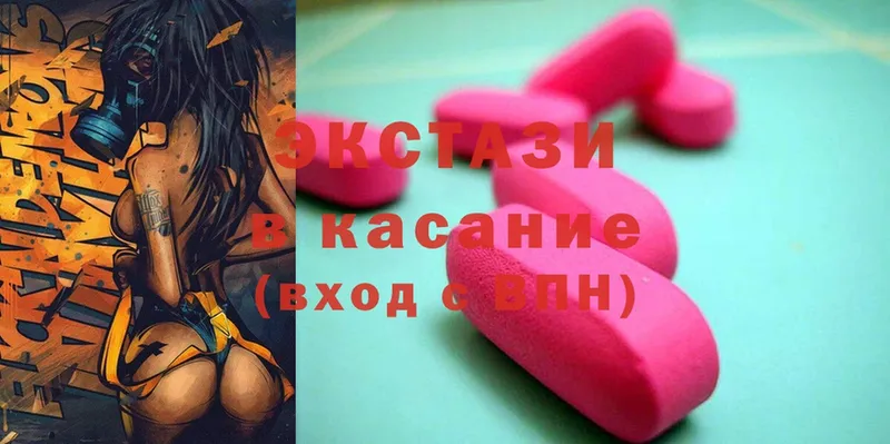 гидра ССЫЛКА  Липецк  Экстази MDMA 