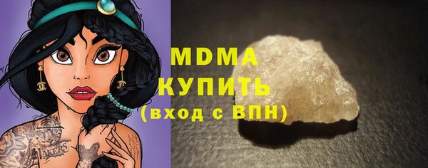 МДМА Верхний Тагил