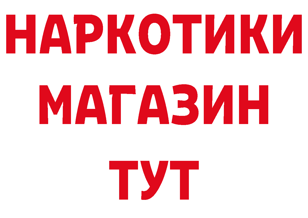 Продажа наркотиков это наркотические препараты Липецк