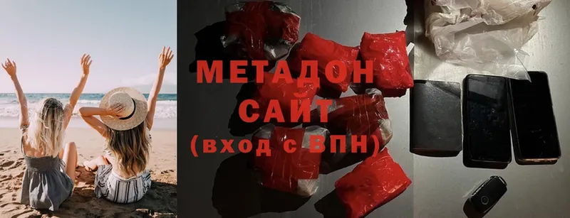 mega вход  Липецк  Метадон белоснежный 